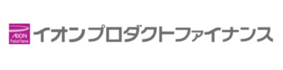 ・イオンプロダクトファイナンス